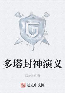 我的专属坏坏女仆