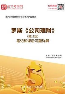如梦彦歌