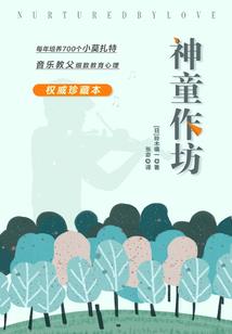 拉文杜尔的姬君