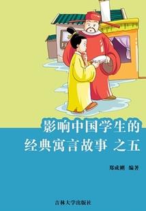 步步倾心：天才俏伪娘