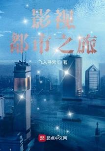 陌上花开一吻剑情