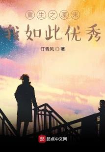 梦色糕点师之我是公主
