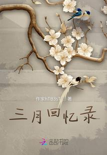 陆少，夫人又在作妖了