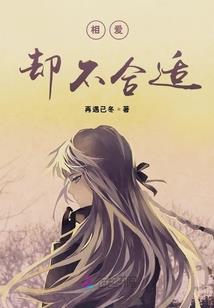 王者荣耀之王者大陆起源篇
