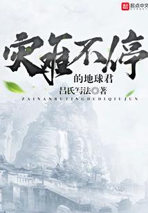显情镜