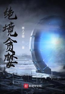 召唤坑爹