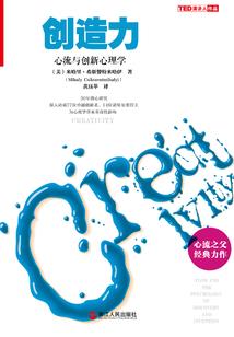 天使的孩子叫魔鬼