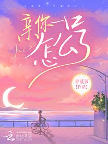 反正我根本喜欢被你浪费