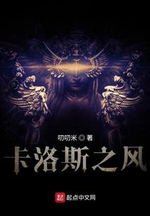 白泽兰