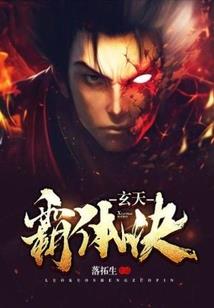 Boss他又苏又宠
