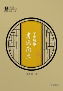 创世神在地球