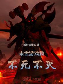开局冠军侯，我在红楼插旗全世界