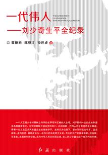 修罗异女的复仇之路