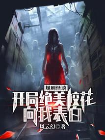 修道穿越系统