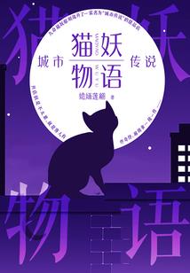 鬼谷子心理术