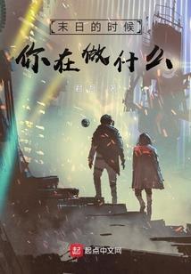 网游之贫民