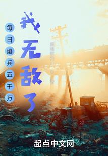 末世神旨
