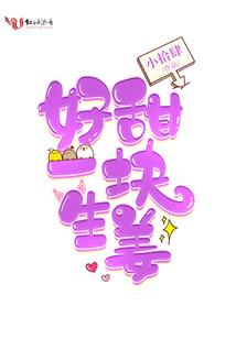 仙从