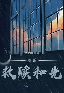 你是我的山川湖海
