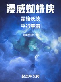 漠妖传