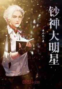传奇之高攻道士