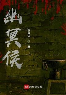 异界红颜之冰瞳魔女