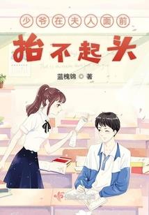 穿越到修真小说做反派