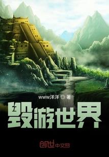 自由甩尾