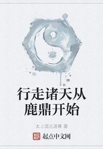 初心不离