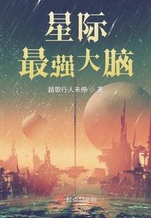 天路迢迢