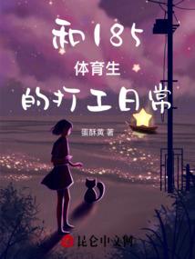 宿世命缘