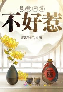 医家