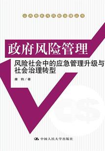 匪阀