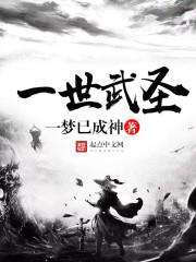 传书之反派的抉择
