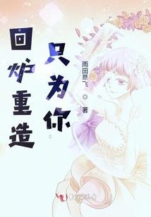 魔道本纪