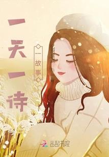 通阴