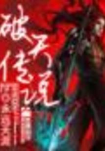 行走在诸天的法师