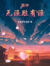 虎咆道人