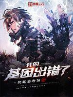 再凶我就哭给你看
