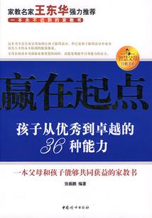 江湖之独行天骄