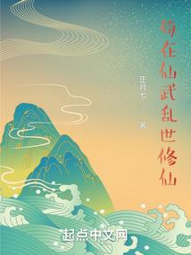 薄少禁爱，宠上天！