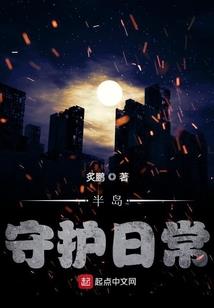 生存领主