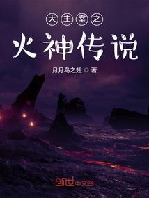 魔王大人在异界