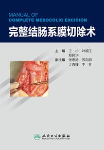 降魔者三星天命女