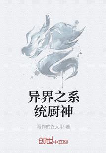 读档末世