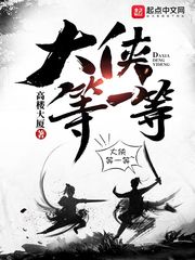 璀璨星光：萌妻，你别逃