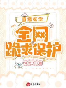 万里江山清秋雪