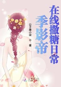 魂初在现