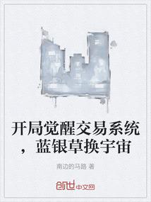 天运剑传说