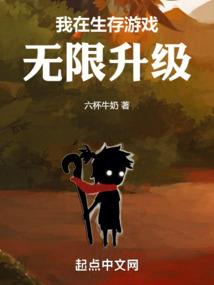 天劫修真路